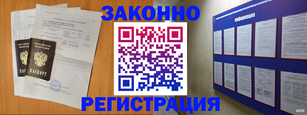 форма 3 в Порхове